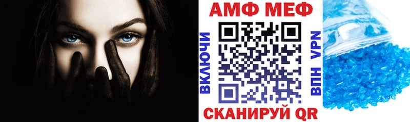 магазин продажи   Лесной  Амфетамин 97% 