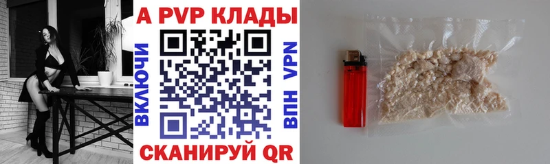 Alpha-PVP мука  как найти закладки  Лесной 