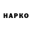 Кетамин VHQ Arvin Perez