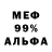 Альфа ПВП Соль Hammad Qamar