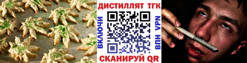 Еда ТГК конопля  Лесной 