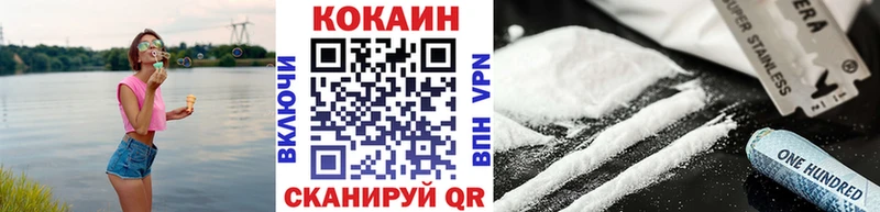 Кокаин 99% Лесной