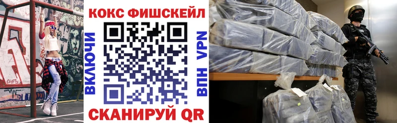 mega   Лесной  КОКАИН Columbia  где найти наркотики 