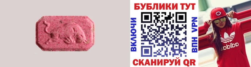 купить наркоту  ОМГ ОМГ зеркало  Экстази MDMA  Лесной 