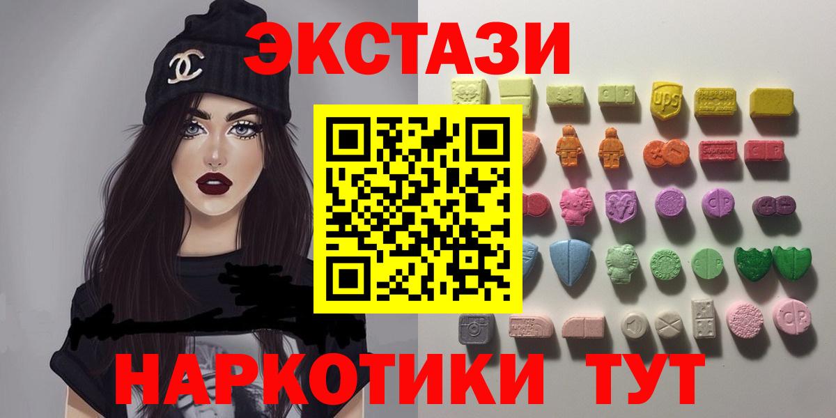 ГАШ  Мефедрон  Вход с VPN  Бошки Шишки  Лесной  Меф МЯУ МЯУ   А ПВП СК кристаллы 