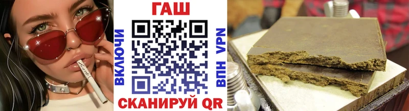 ГАШИШ гарик  OMG ТОР  Лесной 