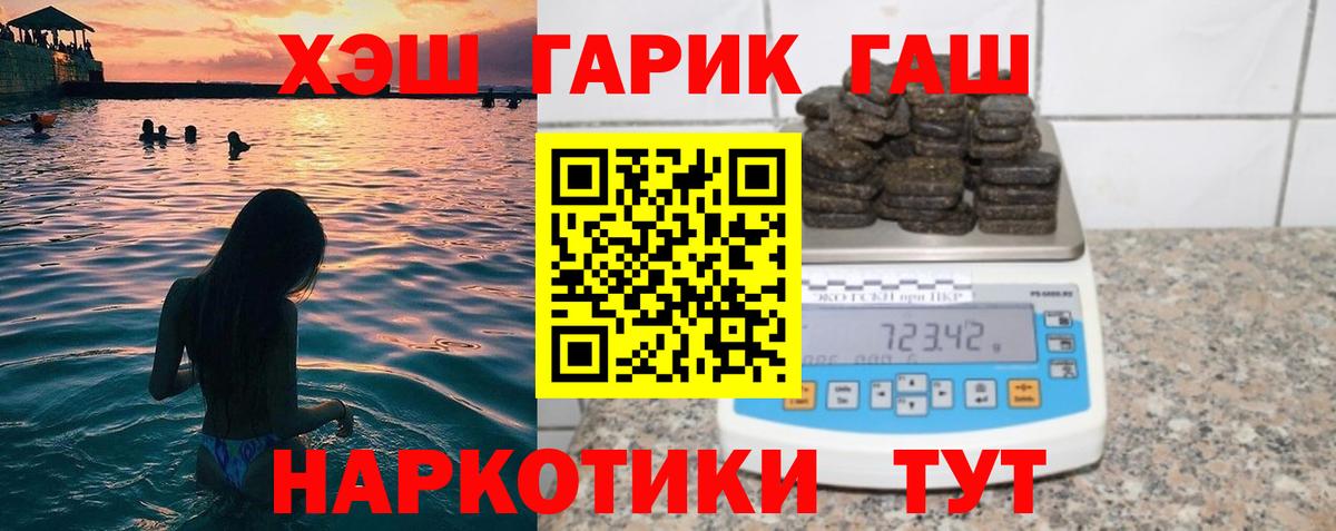 КОКАИН Лесной