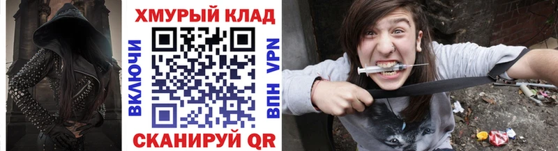 Героин белый  MEGA как войти  Лесной 