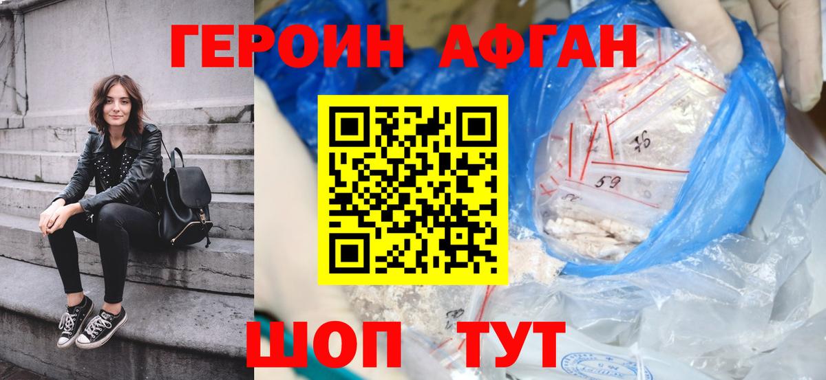 Лесной  Героин VHQ  Вход с VPN 