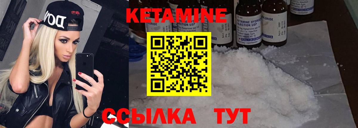 MEGA сайт  Вход с VPN  КЕТАМИН ketamine  Лесной  Кетамин ketamine 