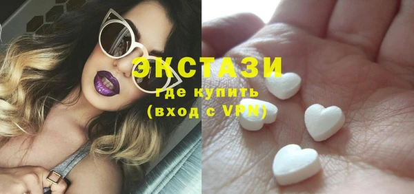 MESCALINE Армянск