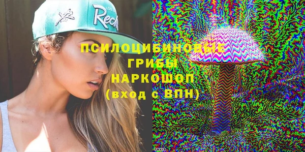мяу мяу кристалл Аркадак