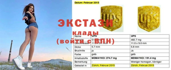 MESCALINE Армянск