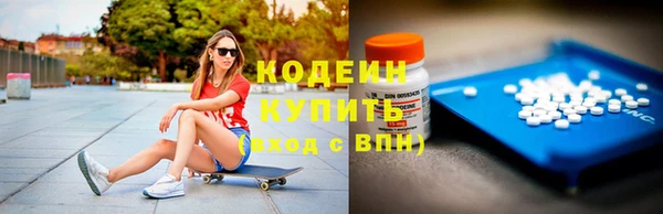 мяу мяу кристалл Аркадак