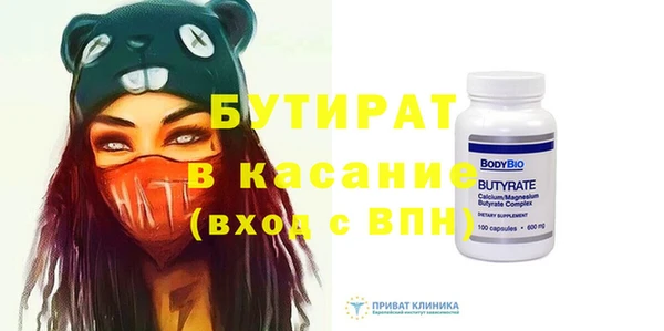 MESCALINE Армянск