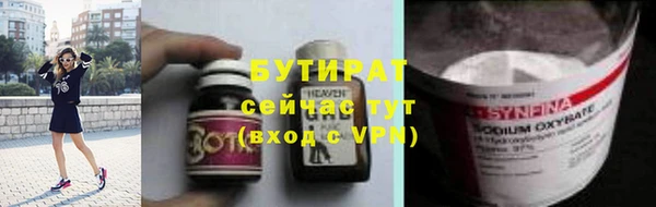MESCALINE Армянск