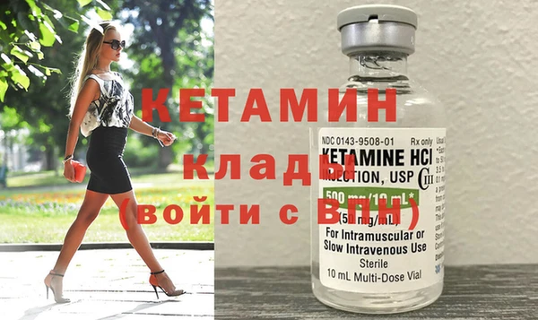 мяу мяу кристалл Аркадак