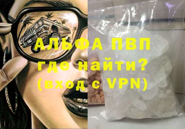 не бодяженный Алексин