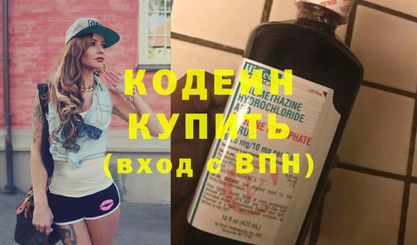 MESCALINE Армянск