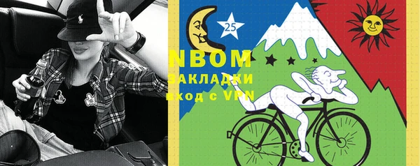 MESCALINE Армянск