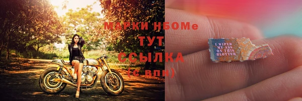 MESCALINE Армянск