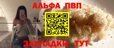 синтетический гашиш Кингисепп
