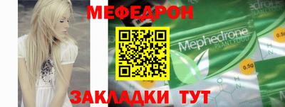спиды Донецк