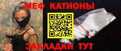 спиды Донецк