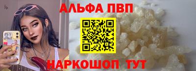 спиды Донецк