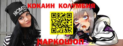 спиды Донецк