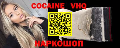 спиды Донецк