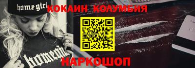 кокаин Дубна