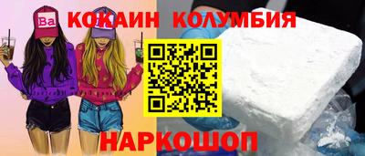 спиды Донецк