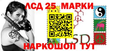 спиды Донецк