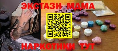 кокаин Дубна