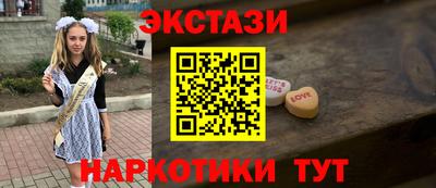 кокаин Дубна