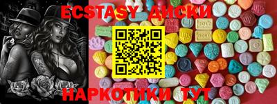 спиды Донецк