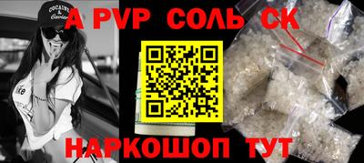 кокаин Дубна