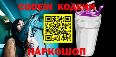 спиды Донецк