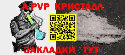 кокаин Дубна