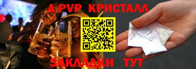 спиды Донецк