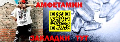 спиды Донецк
