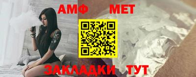 спиды Донецк