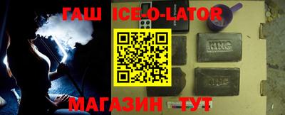 спиды Донецк