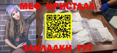 спиды Донецк