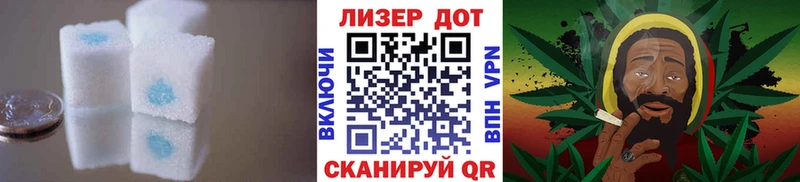 ЛСД экстази кислота  Лесной 