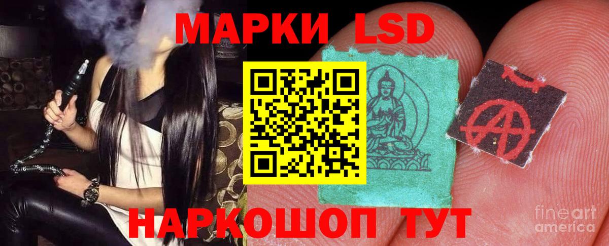 ЛСД экстази  Лсд 25 экстази ecstasy  Вход с VPN  Лесной 