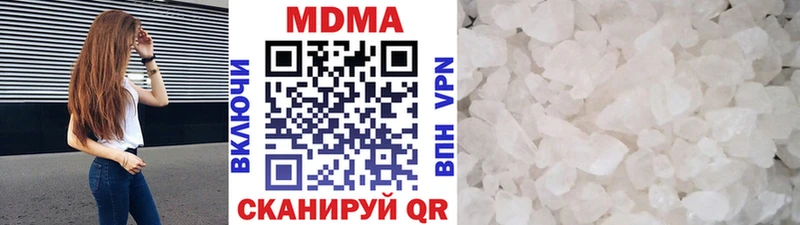 МДМА кристаллы  Лесной 
