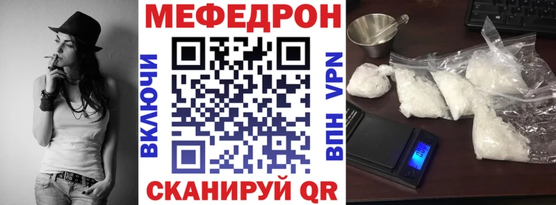 MEGA зеркало  Лесной  Мефедрон мука 