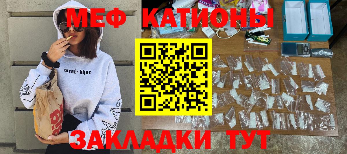 МЕФ Лесной